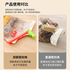 Time Machine Food Bag Sealing Clips Multifunctional Tea Snack Bag Clips Horizontal Vertical Sealing Clip For Kitchen Use - Product Image 5