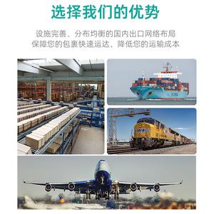 Zhongbangda International Logistics, transport de marchandises, fret aérien, fret maritime, ligne dédiée, livraison express, livraison mondiale - Product Image 3