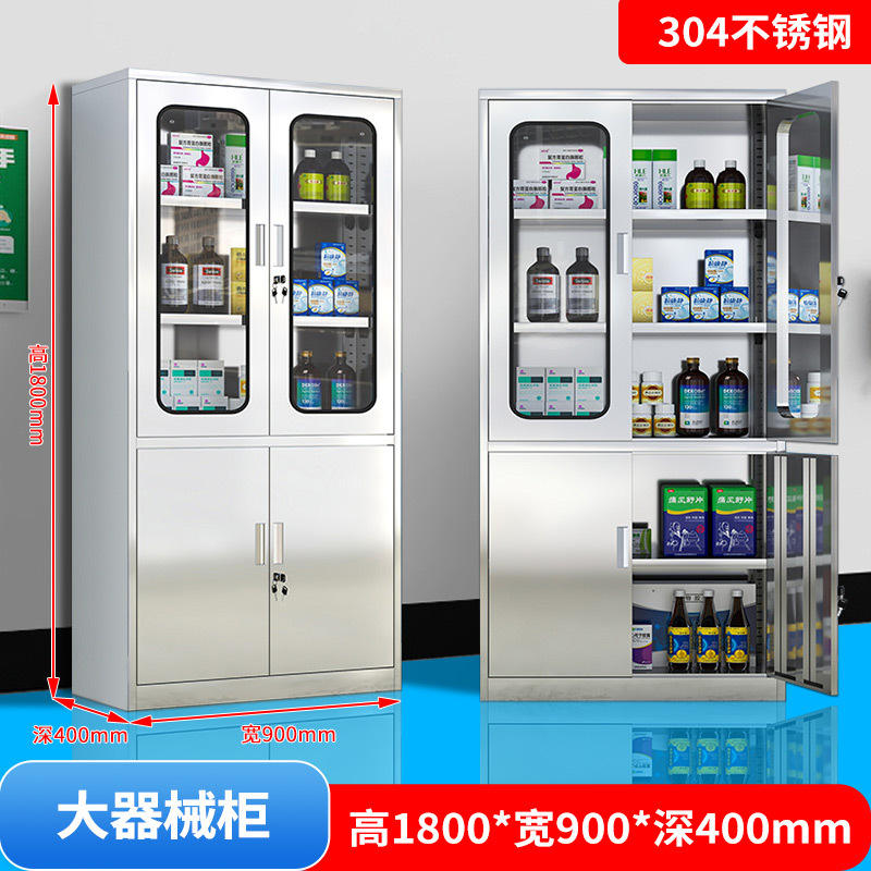 Grand ustensile en acier inoxydable 304