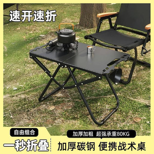 Outdoor Folding <b>Table</b> 58x36x40cm <b>Portable</b> Rectangular Camping <b>Picnic</b> <b>Table</b> - Product Image 5