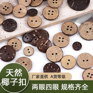 Stock <strong>No</strong> Colored Sleeveless <strong>Button</strong> Down Shirts Coconut Shell <strong>Buttons</strong> for Clothes - Product Image 3