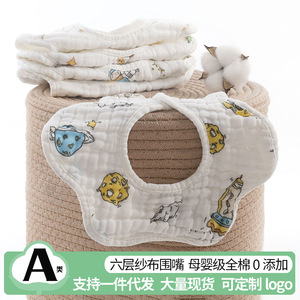 Baberos para bebé Kim Ryan, baberos de algodón de gasa de 6 capas con patrón de dibujos animados, para recién nacidos hasta niños pequeños, tamaño 0-3 años, baberos de alimentación suaves y absorbentes - Product Image 5