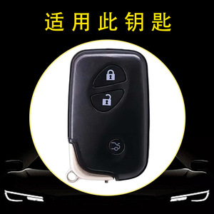 Huanyue Car Key Cover Tpu For Lexus Es350 Es200 Nx300 Key Case Protective Sleeve - Product Image 3