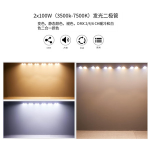 ไฟ LED COB แบบสองดวง 200W สำหรับเวทีแสดง แสงพาร์สำหรับงานแต่งงานในร่ม แสงส่องด้านหน้าพร้อมเอฟเฟกต์ไฟแฟลช - Product Image 2