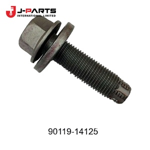 น็อตสำหรับโตโยต้า HIACE KCH10 Granvia 2000-2002 - Product Image 1