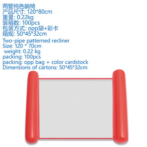 Raft gonflable pliable en maille unie à deux tubes 120x80cm pour piscine, plage, parc aquatique, usage adulte - Product Image 5