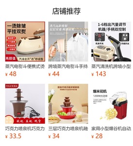 Wired <b>Small</b> Household Fabric <b>Sofa</b> Cleaning Machine Spray Suction Integrated Vacuum Cleaner for Carpet Curtain Mattress - Product Image 6
