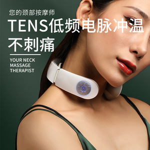 Low Frequency Pulse Electric Neck Massager USB Rechargeable For Home And Commercial Use - Product Image 4