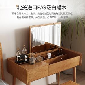 Nordic <b>Solid</b> <b>Wood</b> Dressing <b>Table</b> With Flip <b>Top</b> Storage And Stool Teak Color Bedroom Furniture - Product Image 3