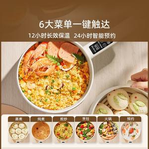 Vaporera Eléctrica Hakka de 2L con Olla Interior de Cerámica, Tapa de Vidrio Templado, Control Mecánico y Función de Apagado Automático de Seguridad - Product Image 3