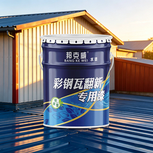 No-sanding Rust Removal & Rust Converter <b>Coating</b> Metal Anti-rust <b>Paint</b> Special <b>Paint</b> for Color Steel Tile Renovation - Product Image 6