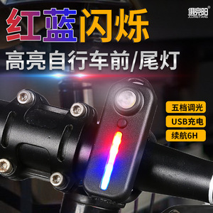 Outdoor LED Shoulder Flashlight <b>Red</b> Light ABS <b>Material</b> AAA Battery Powered For Patrol Camping Hiking Running - Product Image 4
