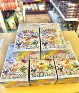 <span class=keywords><strong>Pokémon</strong></span> Écarlate et Violet - Boîte de Boosters Or - Pack Haut de Gamme - Tera Gathering (CSV9.5C) - Version Chinoise - Carte Authentique PTCG - Product Image 6