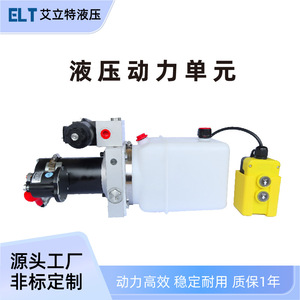 Hydraulic Power Unit 0.5kw 2L Fuel Tank G38 Pipe For Pallet Trucks Stackers <b>Forklifts</b> - Product Image 5