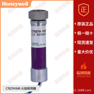 Detector de Llama Honeywell C7027A 1049, Esencial para una Detección de Defectos Eficiente - Product Image 2