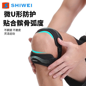Rodillera Shiwei con almohadilla de silicona, absorción de impactos, protección para correr, saltar la cuerda, unisex, para todas las estaciones - Product Image 4