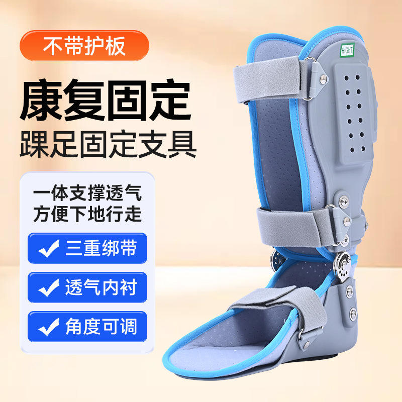 Short adjustable footrest left