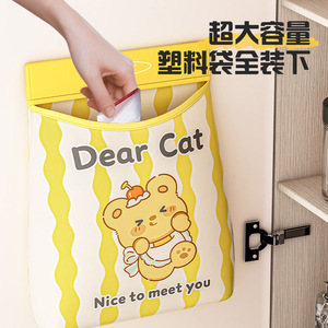 Dear Cat Wall Mount Trash Bag Storage Organizer Large Capacity Kitchen Cabinet Hanging Bag With Cute Bear Design - Product Image 1