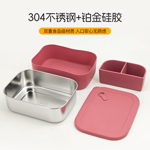 Lonchera de Acero Inoxidable con Logotipo Personalizado, con Silicona Extraíble, Libre de BPA, Apta para Microondas, Gran Capacidad para Estudiantes - Product Image 2