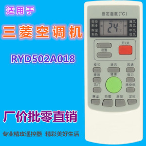 Mando a distancia para aire acondicionado Mitsubishi RYD502A018, código fijo blanco, 13,5x5,5x1,8 cm, para KFR-35GW/MSND - Product Image 1
