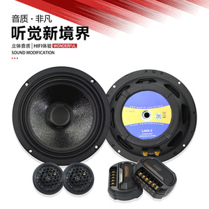 Haut-parleur de voiture Car Audio Unlimited 6,5 pouces 4 ohms 90W haute performance - Product Image 3