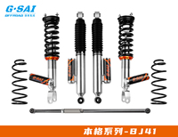 Amortisseur à azote noir de la série G-SAI Benge pour BAIC BJ41 |   Suspension tout-terrain 4x4 auto-adaptative à rigidité variable