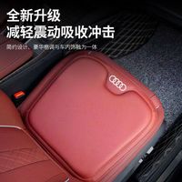 Bantal Kursi Mobil Kulit Nappa Pendingin untuk Olahraga dengan Penyangga Pinggang dan Ventilasi untuk Audi Q7, Dapat Digunakan Sepanjang Tahun