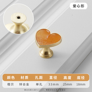Modern Minimalist <b>Single</b>-Hole Heart Shape Zinc Alloy Handle for <b>Wardrobe</b> Drawer Cabinet Bedroom Bathroom Living Room Hotel - Product Image 5