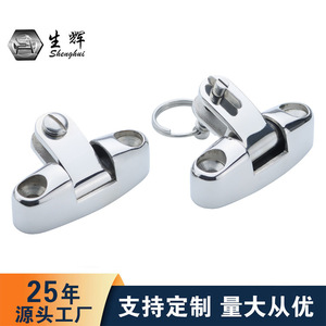 Bisagra de cubierta de acero inoxidable 316 con base oscilante en forma de montaña para toldo de yate, herrajes marinos - Product Image 2