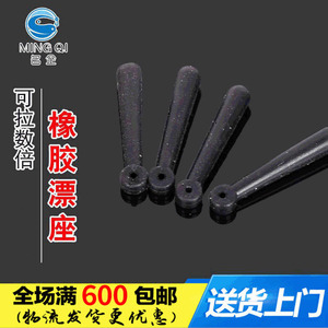 ที่นั่งลอยน้ำสำหรับตกปลา รุ่น T-Profile พลาสติก สำหรับใส่ในลำธาร ขนาดใหญ่ กลาง เล็ก ขายส่งจำนวนมาก ราคาโรงงาน ขายส่งโดยตรง - Product Image 5