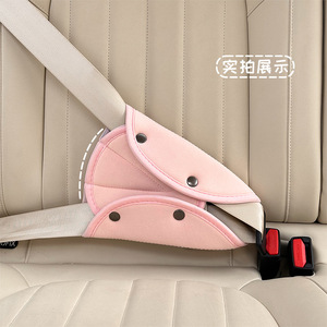 Coussinets de ceinture de sécurité en soie glacée pour voiture, protection confortable du cou pour enfants, ajustement universel - Product Image 2