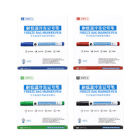 Marqueur à encre à base d'huile résistant aux basses températures pour étiquettes de congélateur et organisation – Stylo marqueur pour faibles températures