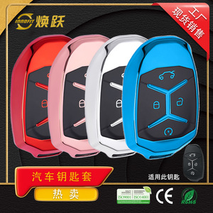 Coque de protection pour clé de voiture Huanyue, vente directe usine, compatible avec les modèles Lynk & Co 2022 01, 02 et 03, noir tendance et - Product Image 3