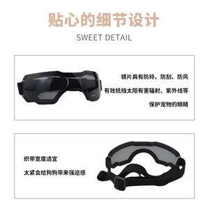 Lunettes de protection pour animaux Anlorr, monture intégrale, lentilles en polycarbonate, protection UV, légères, pour usage extérieur, pour chiens, modèle 3022 - Product Image 5