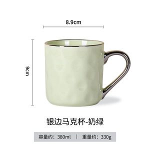 High Quality Custom Creative Light Luxury Breakfast Cup Household Gradient <b>Ceramic</b> Coffee <b>Mugs</b> - Product Image 5