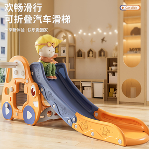 Đồ chơi cầu trượt trong nhà hình xe hơi nhỏ MIGO Bear dành cho trẻ nhỏ, thiết bị vui chơi trong nhà, đồ chơi trượt nhựa cho bé - Product Image 2