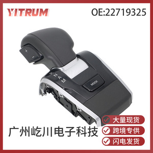 Palanca de Cambios YITRUM 22719325 para Camión Volvo, Palanca de Transmisión con Interruptor de Modo - Product Image 5