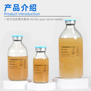 End Peak Sabouraud Dextrose Agar Medium 100ml 200ml 500ml avec bouchon à vis pour la culture de micro-organismes - Product Image 4