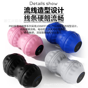 Masajeador vibratorio eléctrico de bolas de cacahuete Zhejiang Xingyuan para cuello, hombros, cintura y piernas, recargable por USB, color rosa, pelota de yoga. - Product Image 2