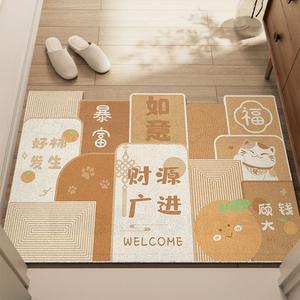 Alfombra de Entrada Rectangular de PVC Antideslizante con Diseño de Patchwork y Dibujos Animados, Alfombra de Bienvenida para el Hogar - Product Image 1