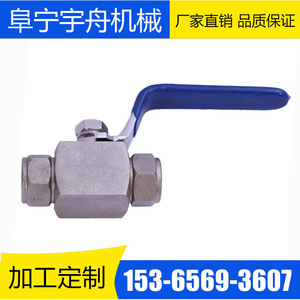 Yuzhou <b>Machinery</b> Stainless Steel <b>Ball</b> Valve Thread 700 psi For Pump Water Use - Product Image 1