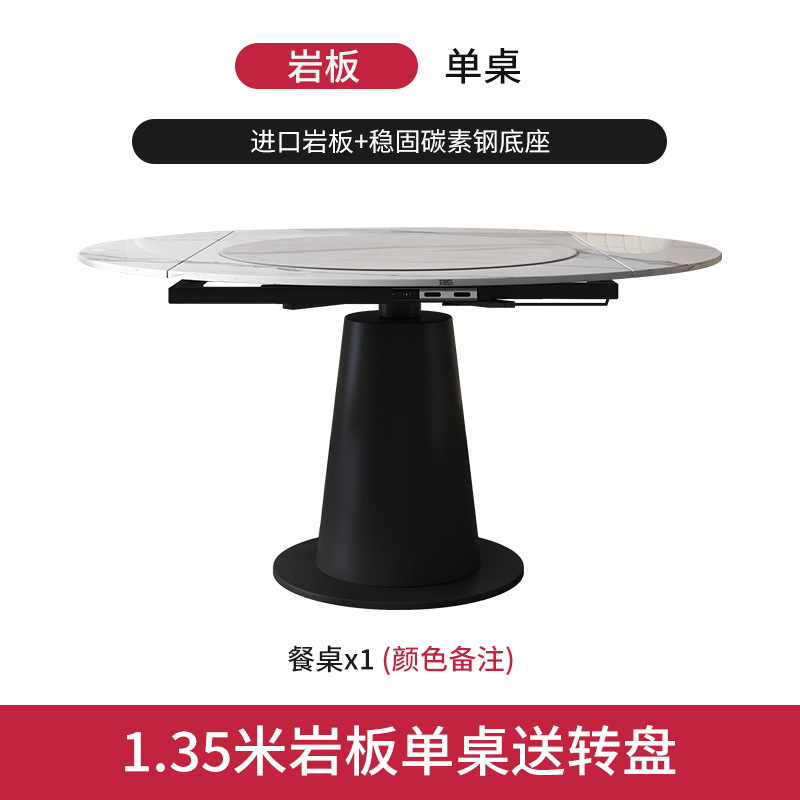 1.35-meter Ino stone slab dining table