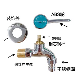 ก๊อกน้ำเครื่องซักผ้าเลสโซ่ คอปเปอร์ 1/2 นิ้ว พร้อมหัวเปิดปิดเร็วแบบปรับได้ - Product Image 1