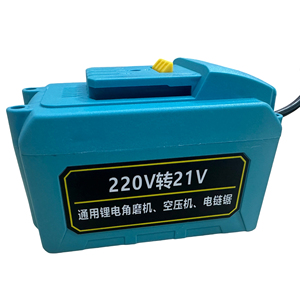 อะแดปเตอร์แปลงไฟ AC/DC 220V เป็น 21V แบบอเนกประสงค์สำหรับเครื่องเจียรไฟฟ้าไร้สาย สว่าน ขันน็อต เลื่อย พร้อมปลั๊กหลายแบบ - Product Image 3