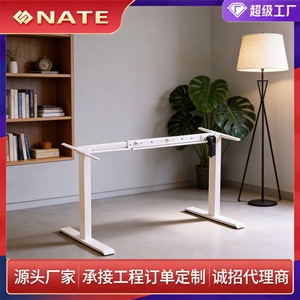 Bureau d'ordinateur électrique réglable en hauteur NATE, bureau de bureau réglable en métal à moteur unique - Product Image 5