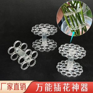 Flower Arranging <b>Tool</b> Plastic Multi Hole Vase Insert For Home Gardening Bouquet Making European Style <b>Small</b> Medium Large Sizes - Product Image 5