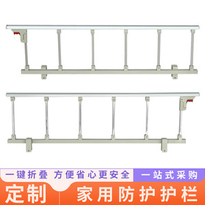 Zhuoran Bed Rails 40cm Height Ergonomic Design For Children And Elderly Safety Protection - Product Image 5