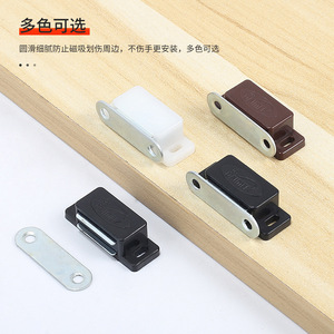 Loquet magnétique en plastique ABS pour porte de meuble avec plaque métallique et butée en caoutchouc - Product Image 4