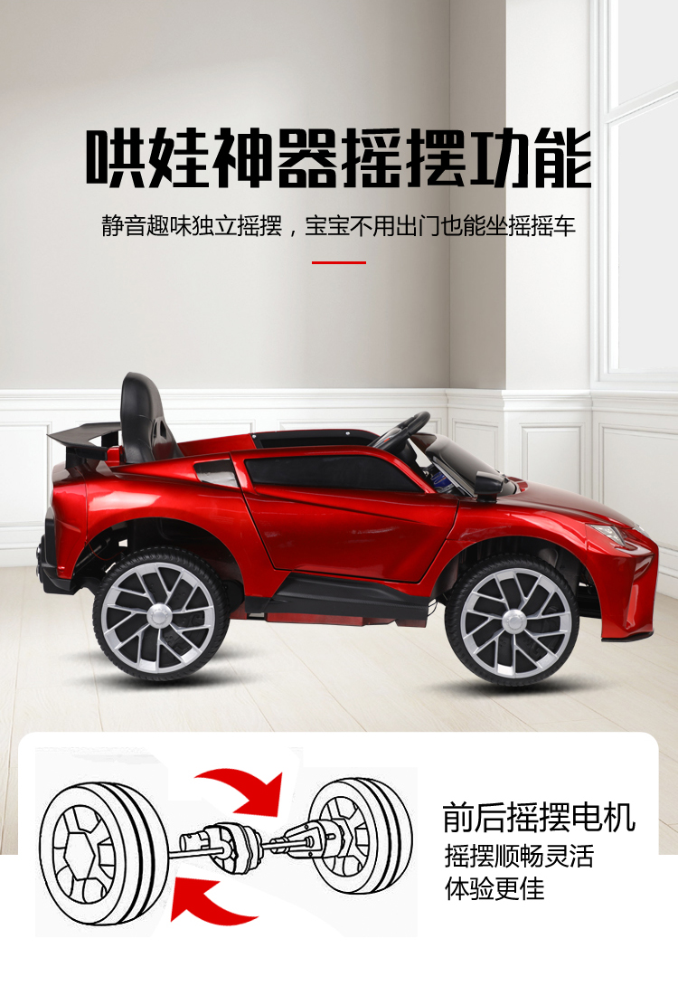 Lexus Ride On Car With Remote Control Kids Electric Car 2-8 Years Kids