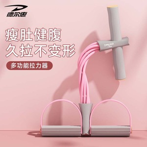 Ejercitador de Pedales Delhui, Material TPE, Bandas de Resistencia Duraderas para Entrenamiento de Fitness y Pérdida de Peso - Product Image 3